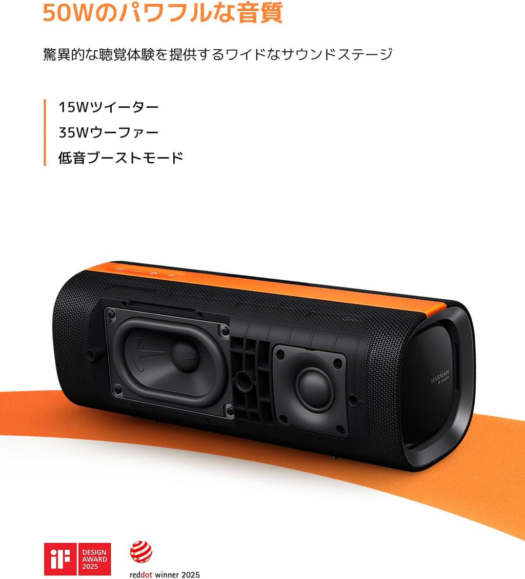 Xiaomi Geluidsfeest