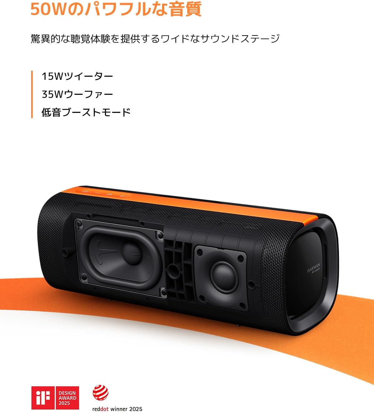 Xiaomi Sound Party