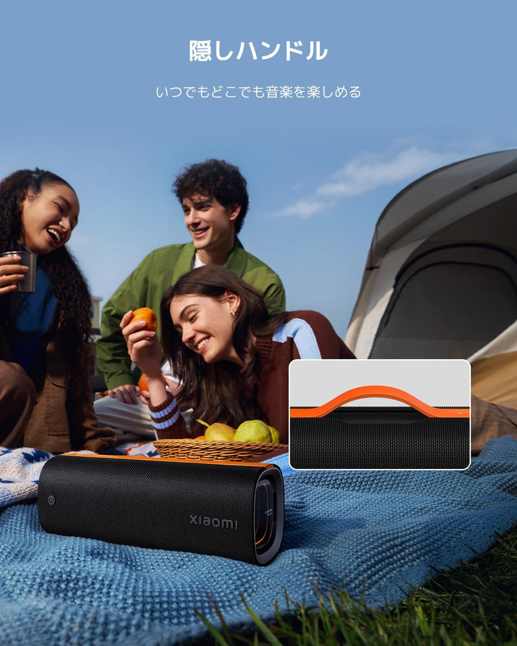 Xiaomi Geluidsfeest