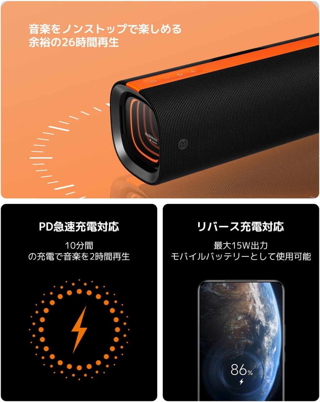 Xiaomi Geluidsfeest