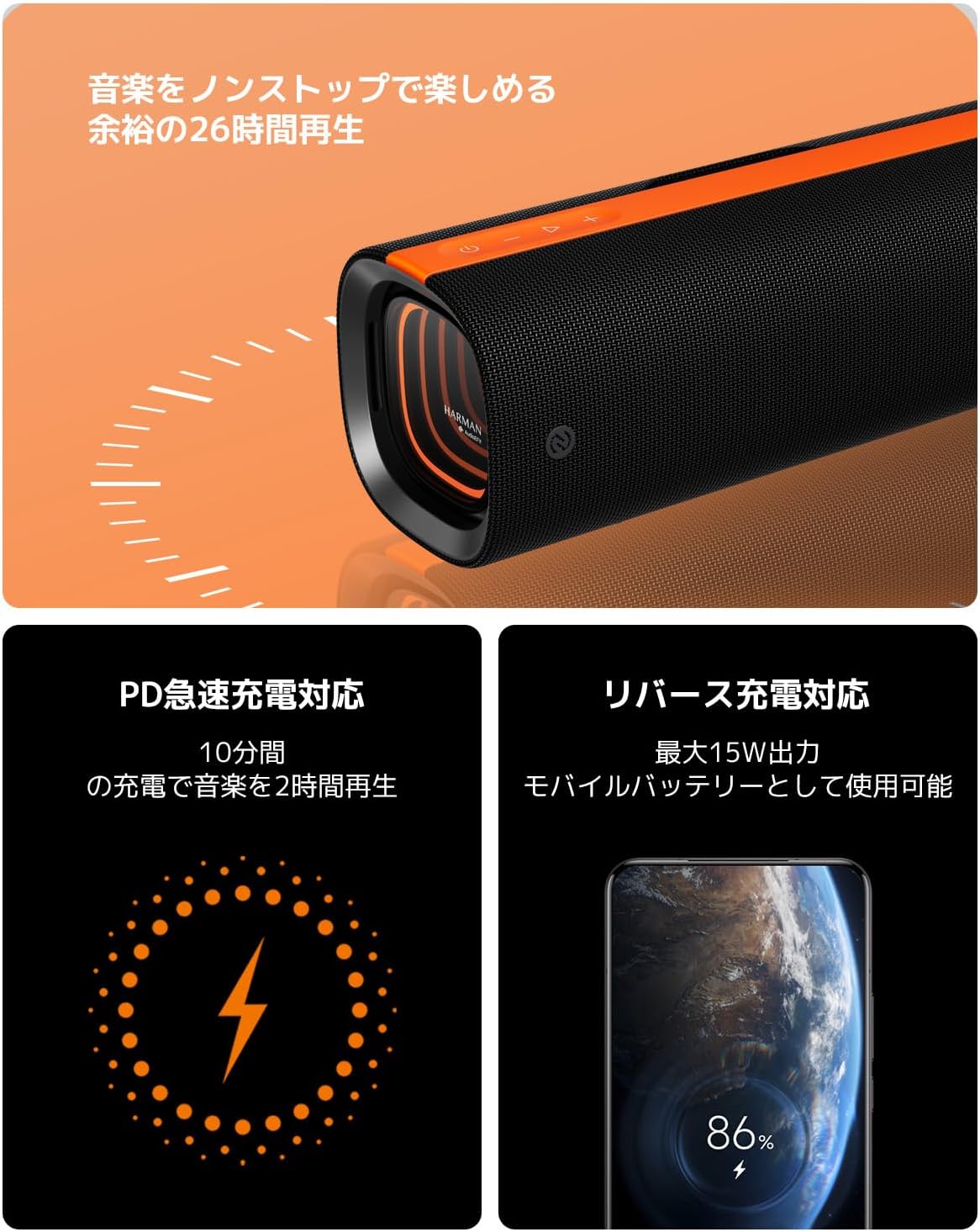 Xiaomi Geluidsfeest