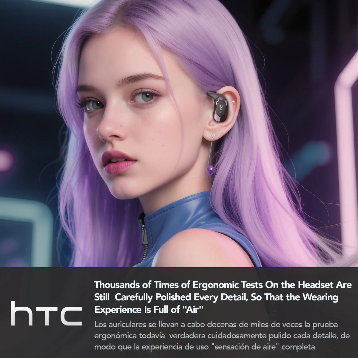 HTC NE17