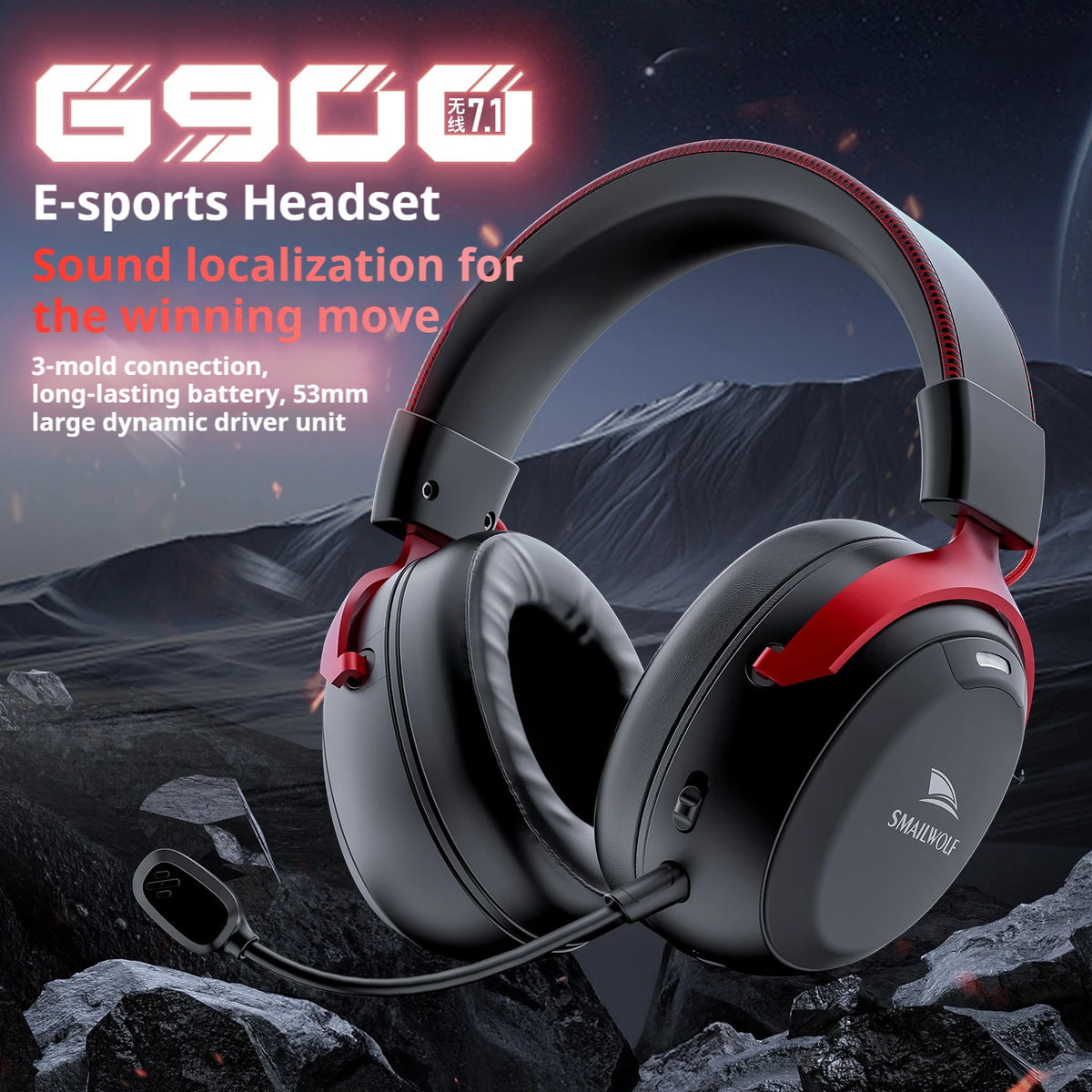 Smailwolf G900 Wireless Gaming Headset