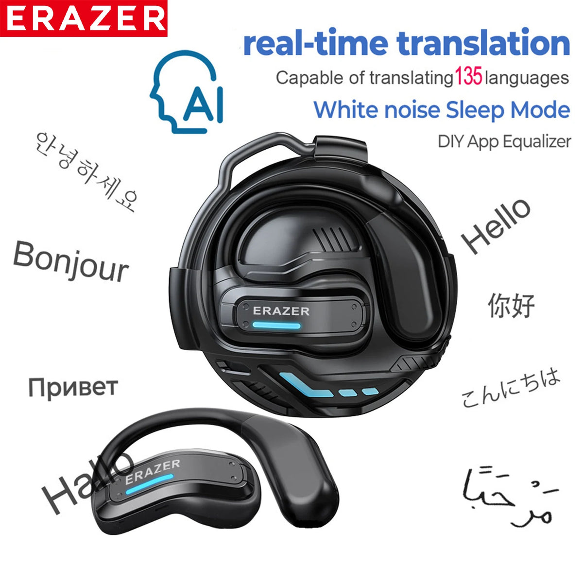 ERAZER X8
