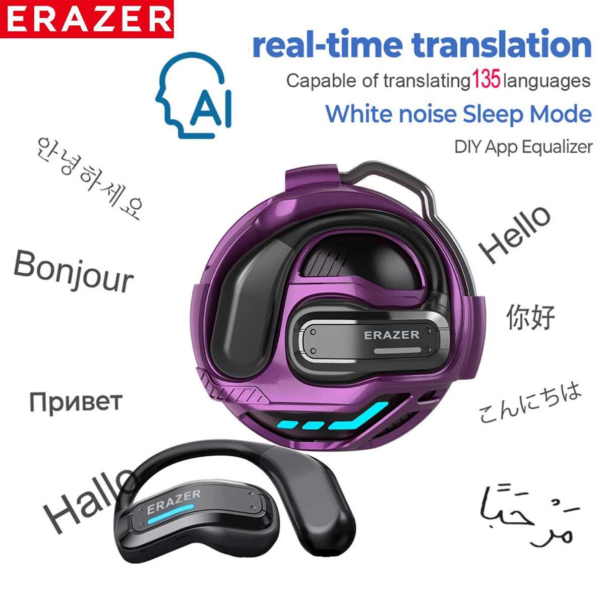 ERAZER X8